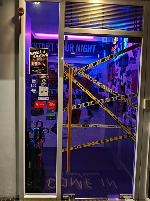 台北東區特色創意調酒餐酒館推薦【你覺得呢餐酒館】微醺時光隱藏