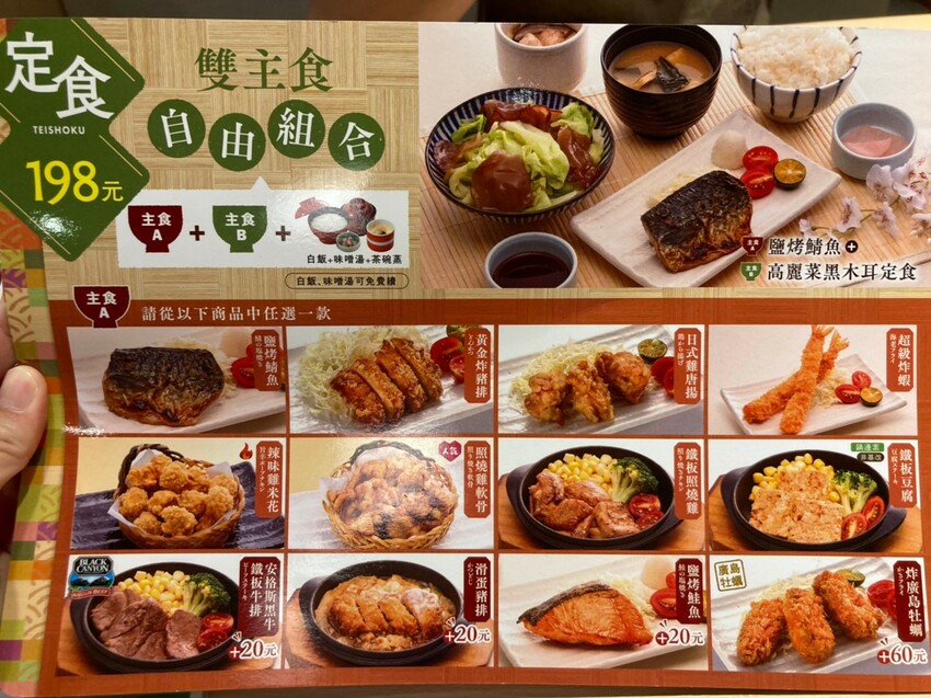 和食さと washoku SATO｜金典綠園道商場 🏵 CP值爆高吃到飽 隱藏美食：爆米花 🏵