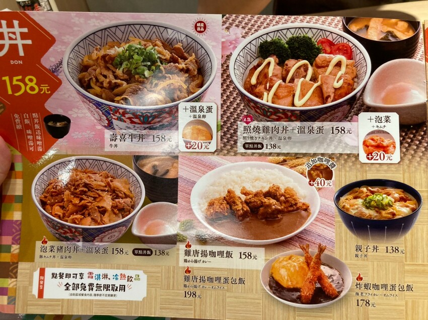 和食さと washoku SATO｜金典綠園道商場 🏵 CP值爆高吃到飽 隱藏美食：爆米花 🏵