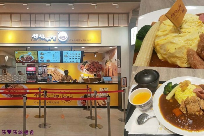 台南市中西區台南高鐵週邊美食【Mochi Mochi鬆餅屋】極致美味!全台第一極上釜飯.鮮蝦牛小排烤雞「釜飯三吃」超豐盛│台