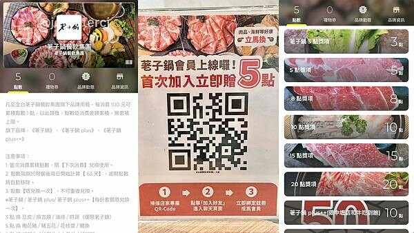 (大橋頭美食)荖子鍋家樂福重慶店~限量終極龍王鍋超級狂!自動 (大橋頭美食)荖子鍋家樂福重慶店~限量終極龍王鍋超級狂!自動