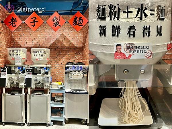 (大橋頭美食)荖子鍋家樂福重慶店~限量終極龍王鍋超級狂!自動 (大橋頭美食)荖子鍋家樂福重慶店~限量終極龍王鍋超級狂!自動