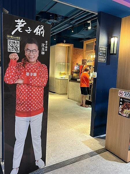 (大橋頭美食)荖子鍋家樂福重慶店~限量終極龍王鍋超級狂!自動 (大橋頭美食)荖子鍋家樂福重慶店~限量終極龍王鍋超級狂!自動