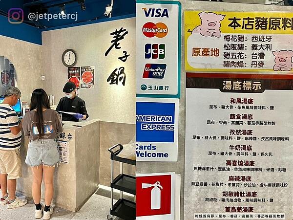 (大橋頭美食)荖子鍋家樂福重慶店~限量終極龍王鍋超級狂!自動 (大橋頭美食)荖子鍋家樂福重慶店~限量終極龍王鍋超級狂!自動