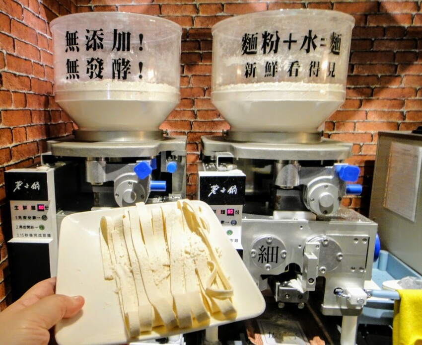 【美食】大橋頭火鍋推薦「荖子鍋」大同區火鍋推薦，新鮮製麵無限供應、20種海陸主食