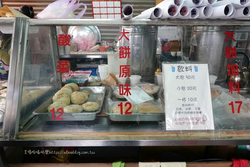 全桃園最大的燒餅！只賣早上每人限量五個．燒餅、酥餅通通只要12元 - 艾瑪▪ 享受吃喝玩樂札記