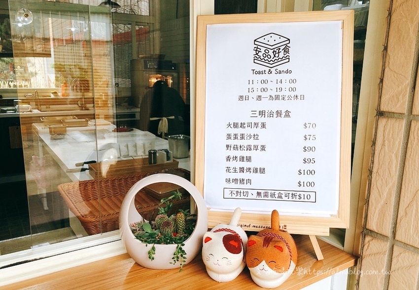 安品好食 安品好食