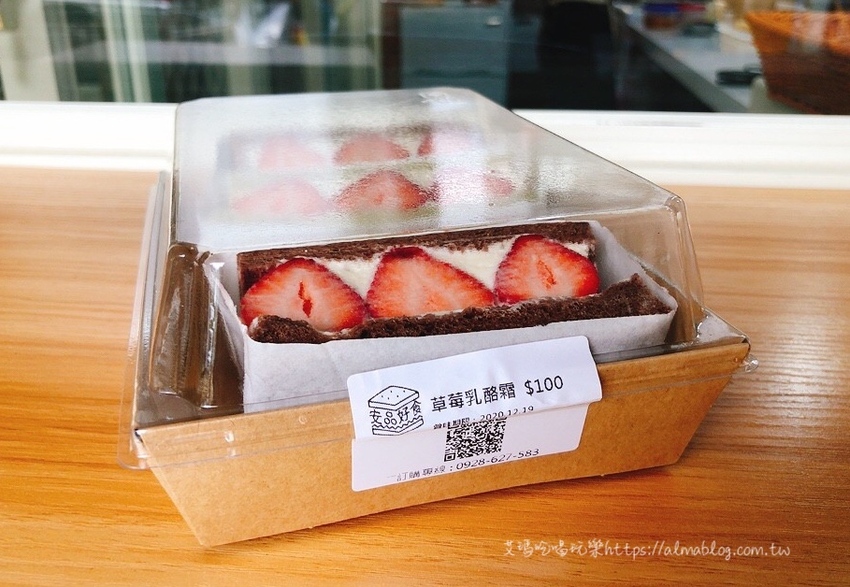 安品好食 安品好食