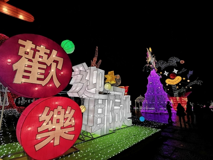 2020宜蘭耶誕燈節 ▏五大好拍亮點等你來收集！夢幻紫光耶誕樹、小丑歡樂箱、白色雪人燈海、駕著糜鹿的飛天耶誕老公公、網美必拍白色花園鳥籠！ @捲捲頭 Wonderful 品味。生活