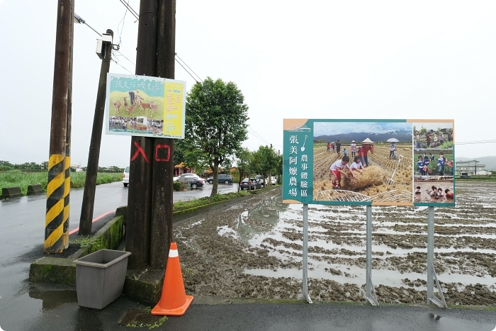 宜蘭景點  ▏新萌主報到！張美阿嬷農場，超人氣水豚君駕到！還能跟可愛梅花鹿互動拍照喔～ @捲捲頭 Wonderful 品味。生活