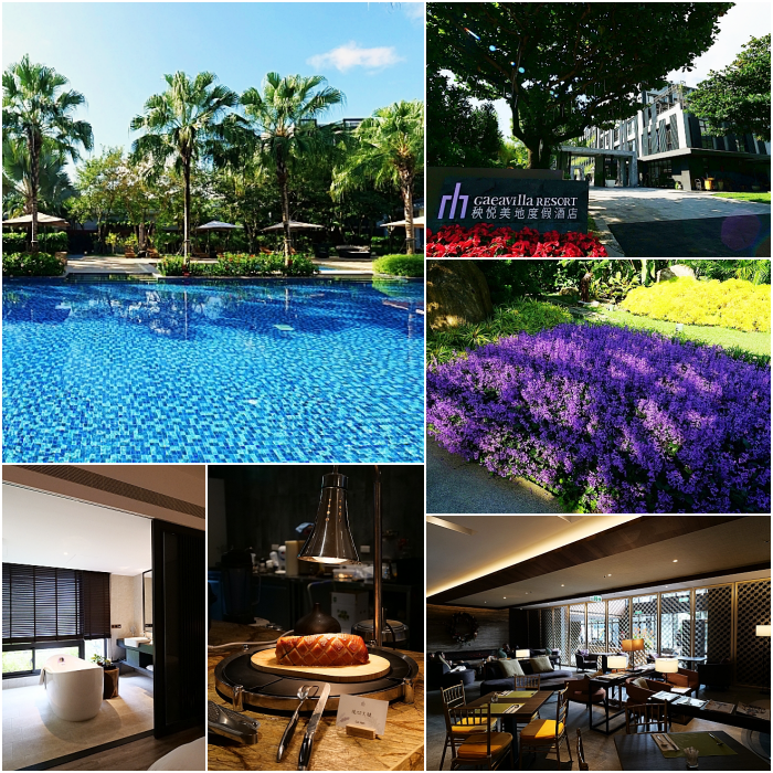 花蓮住宿 ▏秧悅美地度假酒店。置身海島的夢幻泳池X花草森林早餐，還有客房專屬芳療蒸氣浴！ @捲捲頭 Wonderful 品味。生活