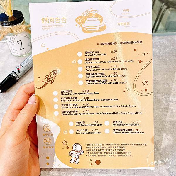 IMG_CE997BBF-B506-43B3-A56D-B55AFFBBC513_L0_001-1607334486-114613-1067854538