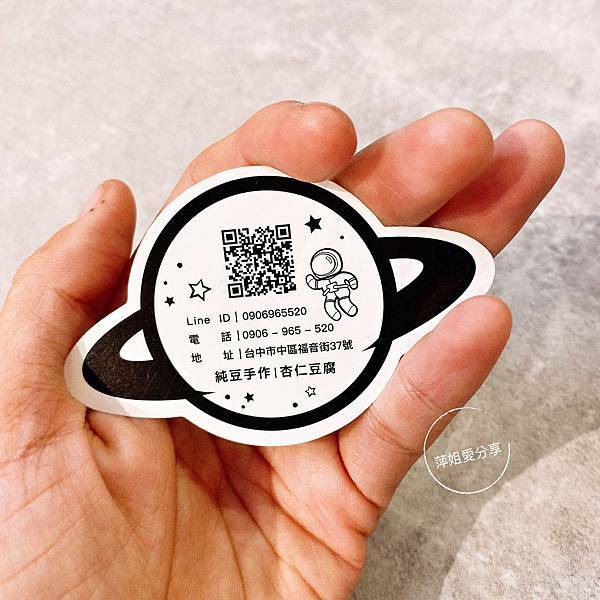 IMG_CA8708FC-1995-4C96-8510-7296075F5DAE_L0_001-1607332769-776091-1424268980