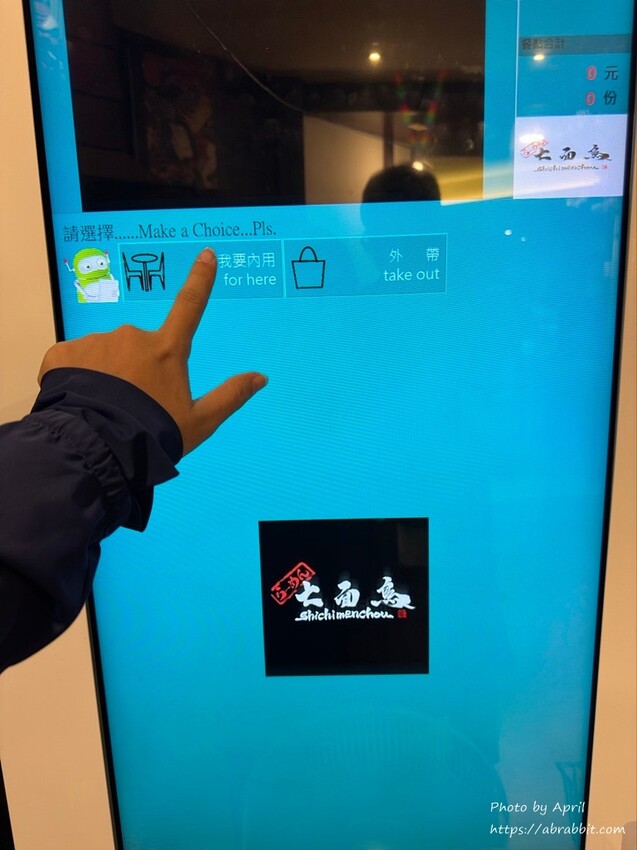 台中人氣拉麵「七面鳥」麻辣雞白湯 八片叉燒醬油拉麵一吃上癮。