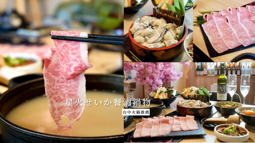 [懶人包] 在地人帶路-台中二日遊｜豪華露營／寵物餐酒館／主題樂園／台中燒肉店