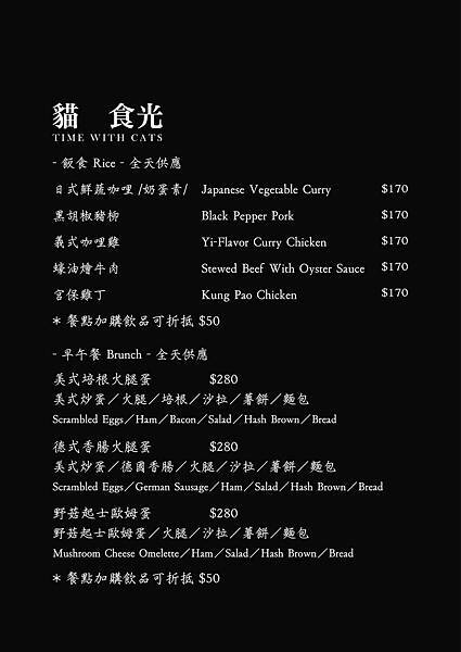 貓食光_201217_3_0.jpg