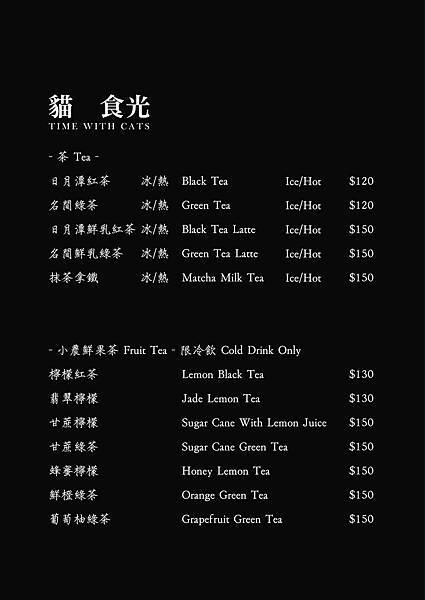 貓食光_201217_1_0.jpg