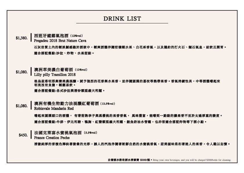 帕朵拉義式餐廳桃園藝文旗艦店