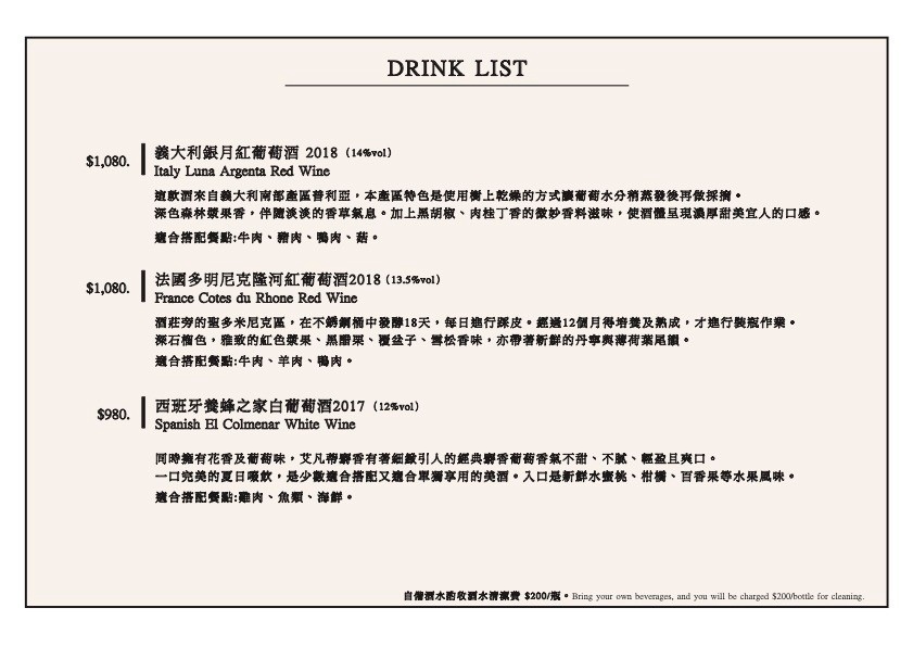 帕朵拉義式餐廳桃園藝文旗艦店