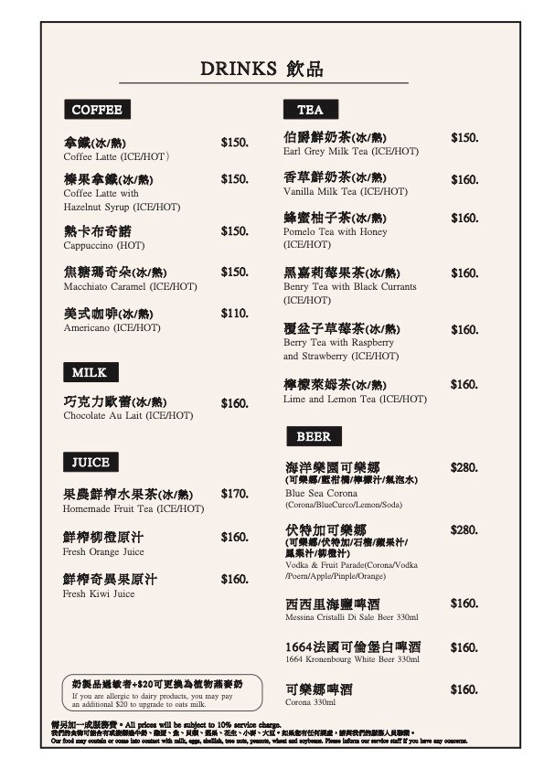 帕朵拉義式餐廳桃園藝文旗艦店