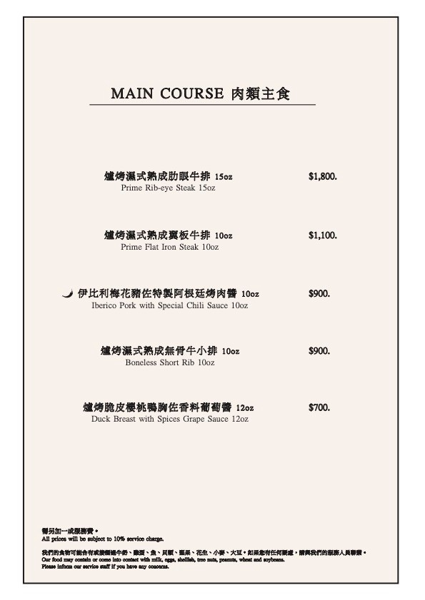 帕朵拉義式餐廳桃園藝文旗艦店