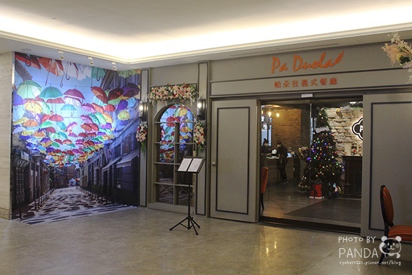 帕朵拉義式餐廳桃園藝文旗艦店 (7)