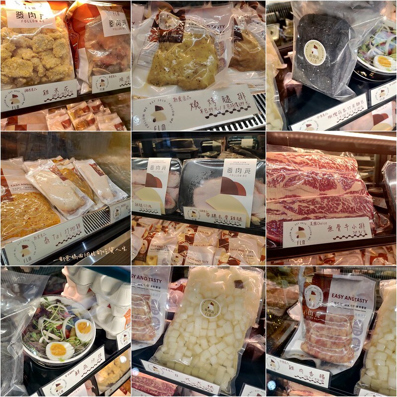 高雄夢時代 雞料理美食『發肉覓FLM』鐵板烤物 高雄夢時代 雞料理美食『發肉覓FLM』鐵板烤物