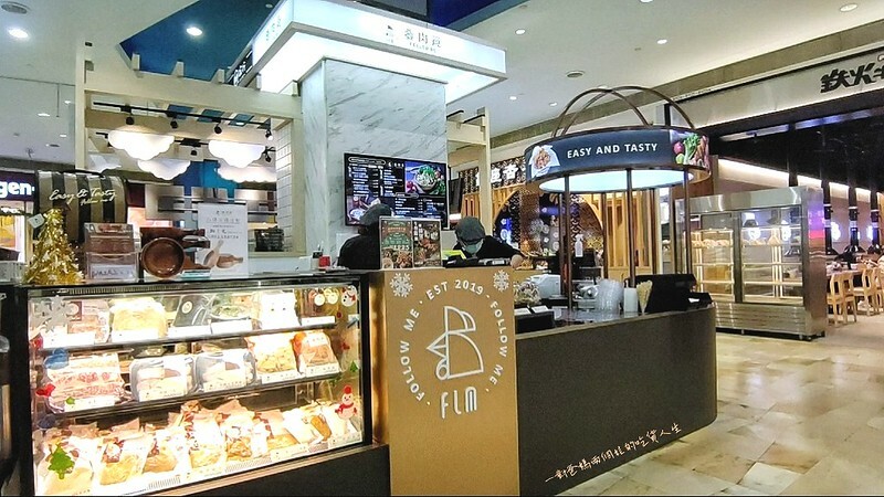 高雄夢時代 雞料理美食『發肉覓FLM』鐵板烤物 高雄夢時代 雞料理美食『發肉覓FLM』鐵板烤物