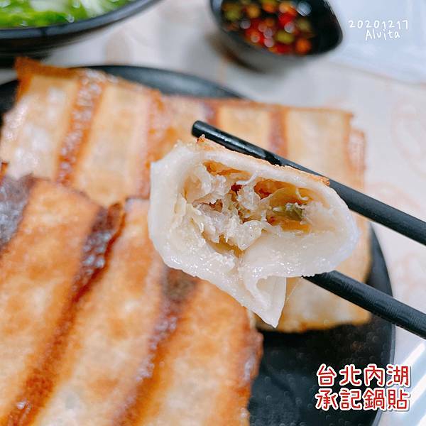 【台北。內湖】↠文文吃吃↠東湖老牌平價鍋貼、外皮酥脆有嚼勁｜承記鍋貼 近捷運葫洲站、大湖公園