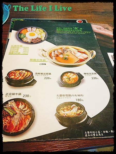 鹿野村韓國料理%26;火鍋 - 嘉義大學店 001.jpg