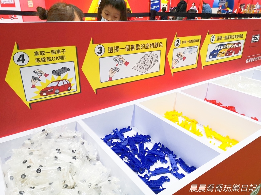 TOMICA小汽車50週年博覽會