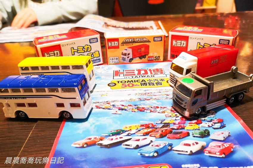 ​​TOMICA小汽車50週年博覽會