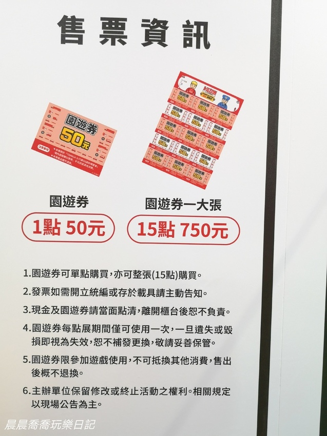 TOMICA小汽車50週年博覽會