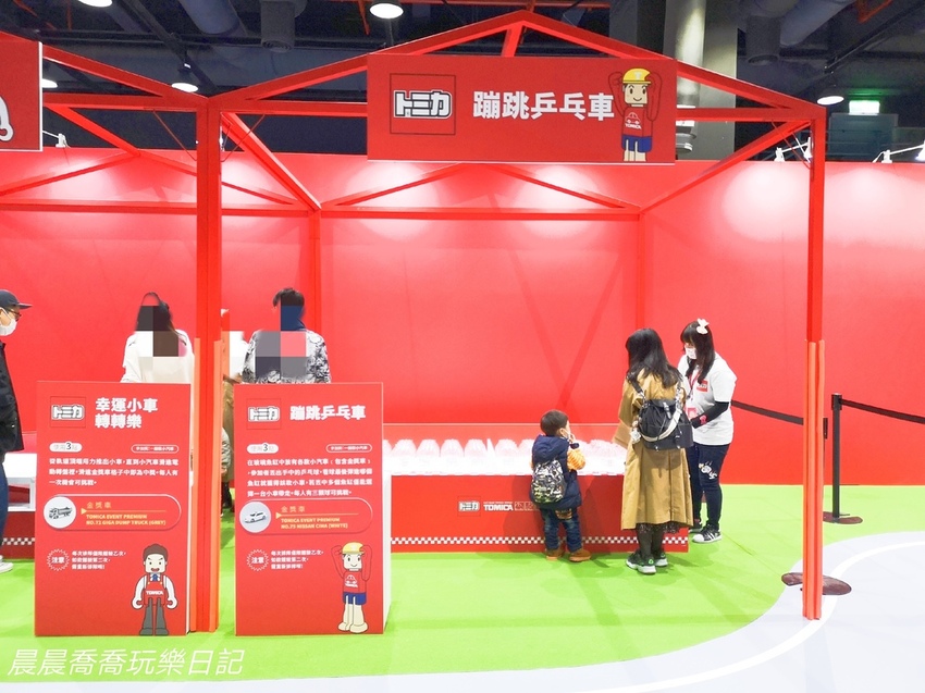 TOMICA小汽車50週年博覽會