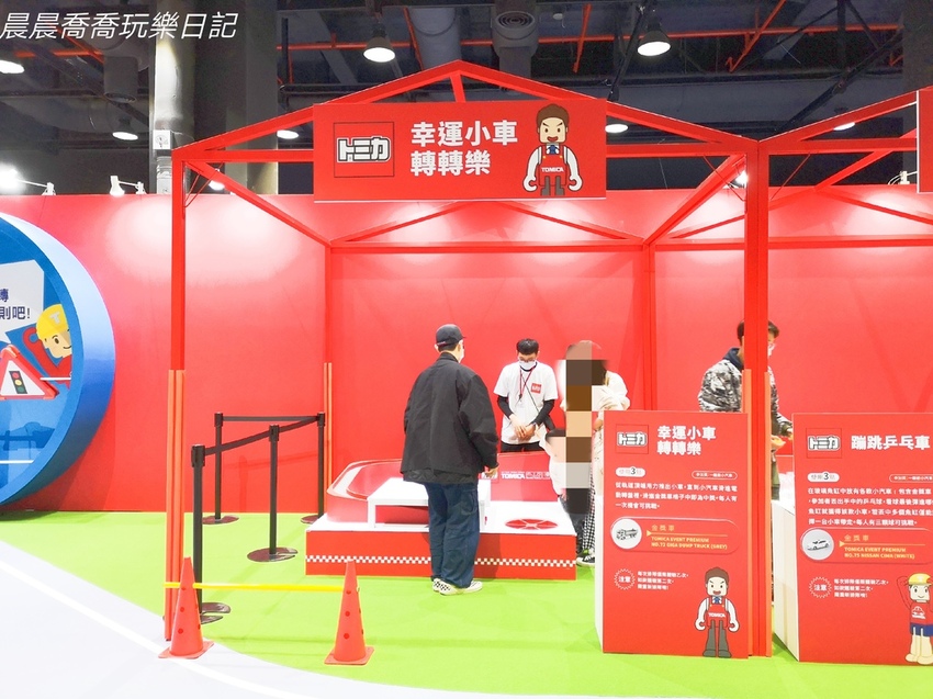 TOMICA小汽車50週年博覽會