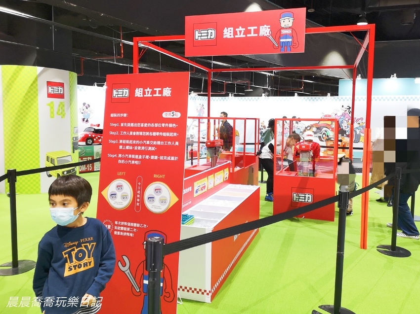 TOMICA小汽車50週年博覽會