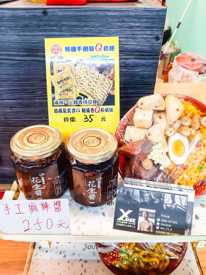 【新北新莊】平價小吃推薦︰新貳拾壹食堂，菜單推薦、必吃料理麻辣鴨血、炒泡麵、麻辣臭豆腐，捷運丹鳳站必吃滷味