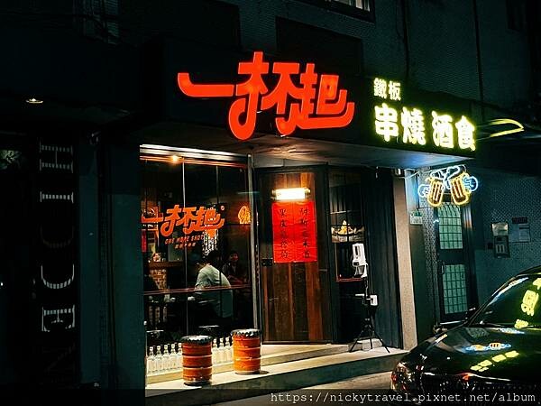 340249985_276210254738693_491539610157528178_n