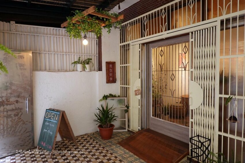 青空好食 青空好食