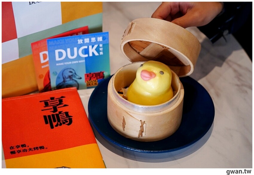 王品集團新店插旗公益路！桌邊片鴨超吸睛，限量烤鴨想吃記得先預訂喔~