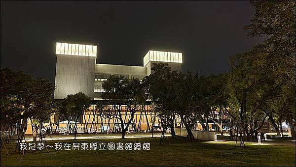 屏東縣立圖晝館總館15.jpg