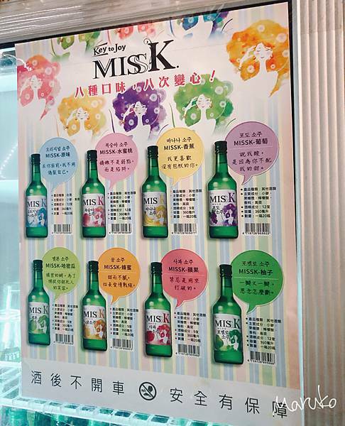 < 頑夢燒烤 > 樹林高CP值燒烤食尚玩家也推薦 ! 2021.02.19