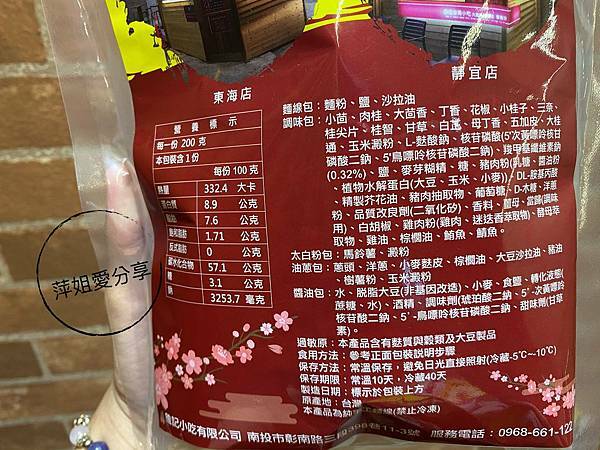 IMG_7B46D544-F6F7-48C0-A973-9344AB1768C2_L0_001-1587980212-180540-1540383426