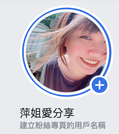 螢幕快照 2020-08-26 下午7.33.12 螢幕快照 2020-08-26 下午7.33.12