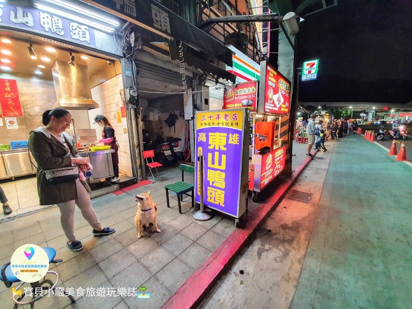 [食]台北 士林夜市 越嚼越香 口齒留香的美味 來士林不可錯過的美食 高雄東山鴨頭