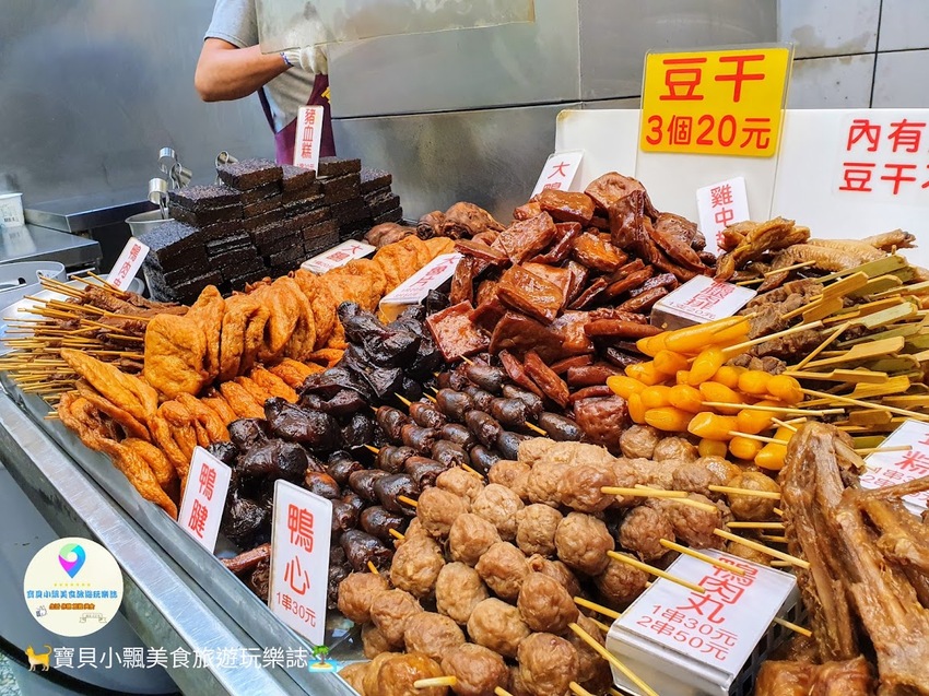 [食]台北 士林夜市 越嚼越香 口齒留香的美味 來士林不可錯過的美食 高雄東山鴨頭