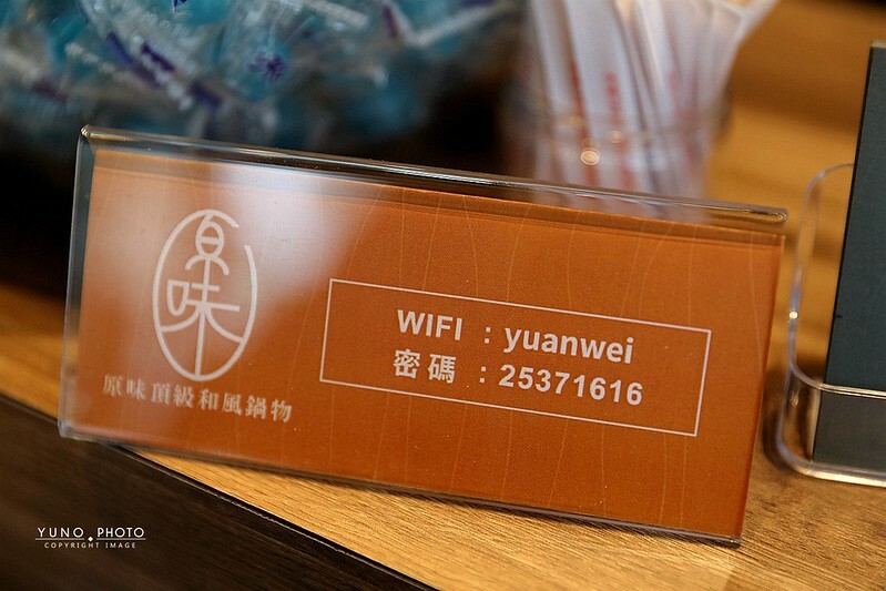 原味頂級和風鍋物中山區火鍋生猛海鮮吃到飽009 原味頂級和風鍋物中山區火鍋生猛海鮮吃到飽009