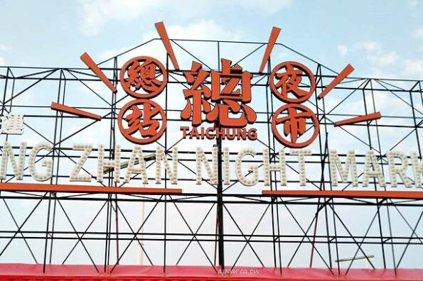 懂滋咚吃韓風早午餐。人氣韓式料理全時段供應，銅板價特色糖餅年糕串，近中國醫藥大學中友百貨 - 🍎 蘋果話日常🍎