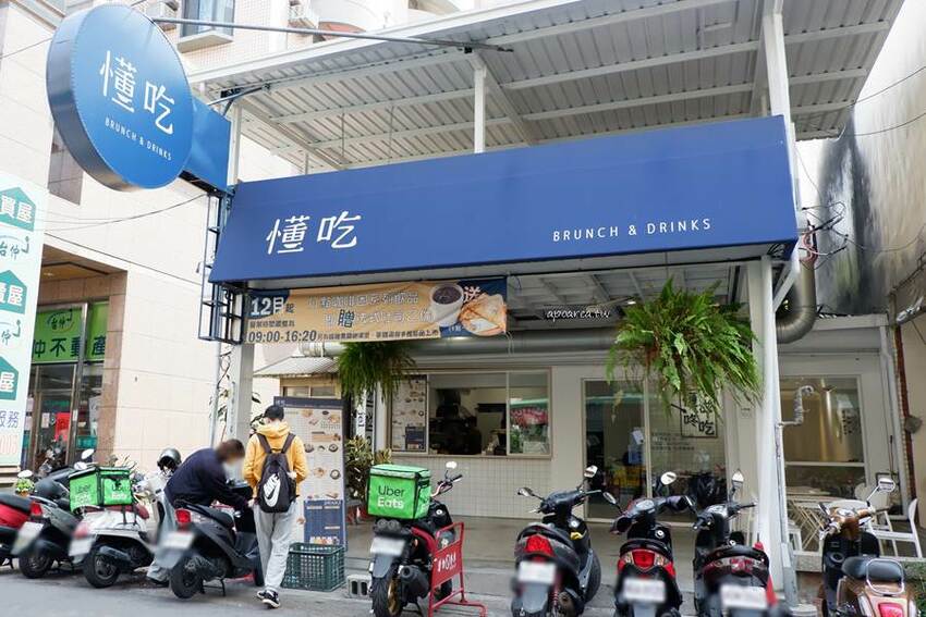 懂滋咚吃韓風早午餐。人氣韓式料理全時段供應，銅板價特色糖餅年糕串，近中國醫藥大學中友百貨 - 🍎 蘋果話日常🍎