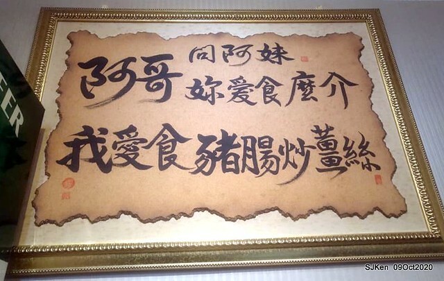 Chinese Hakka dishes restaurant 